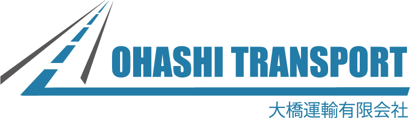 大橋運輸 oohashitransport